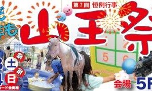 この町で・・・・