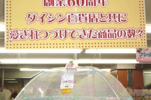 限界を受け止める