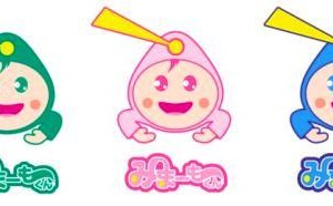 みま～もくんの生みの親