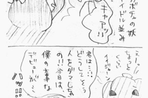 夏休みの宿題・・・