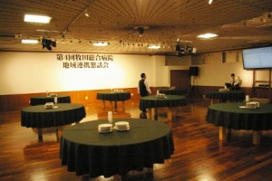 第４回地域連携懇話会