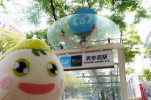 いざ、保健師強化プログラム研修へ！