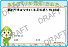 とことん地域密着！