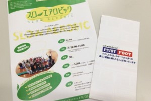 モントリオールから東京五輪２０１５へ！