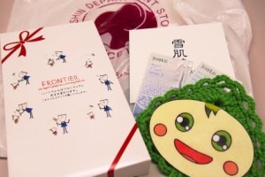 みま～もツアー！ ～おいでませ！大森へ～