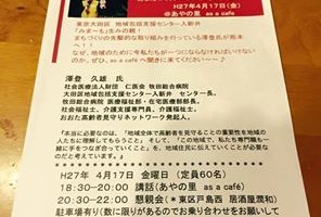 思いをカタチに・・・・