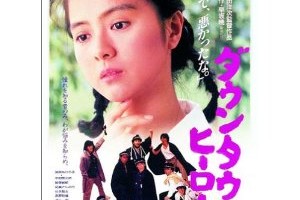 フリーとリバティ