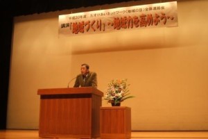 地域力を高めよう！！