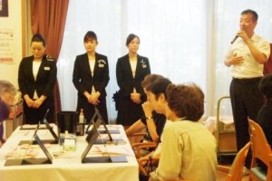 減塩食の美味しい食べ方＆５歳若返るメイクアップ教室！