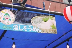 ダイシン百貨店夏祭りに参加！