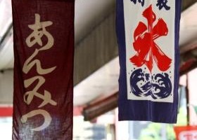 人がいて、歴史が始まる。