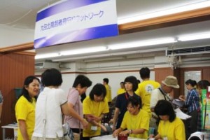 SOSみま～もキーホルダー登録システム！！