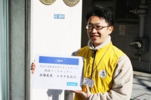 地域づくりセミナーのお引っ越し