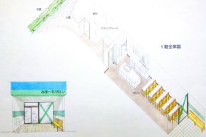 みんなの手で「みま～もガーデン！」