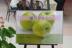 見守りネットワーク第１回「地域づくりセミナー」開催