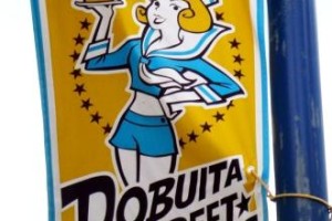 評価なんてそんなもの