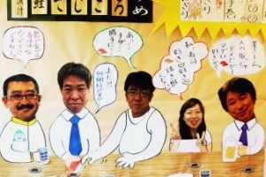 第２回　「みま～もレストラン」