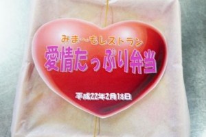 バレンタイン弁当＆クッキー作り！