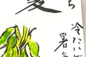 ゆ・う・だ・ち