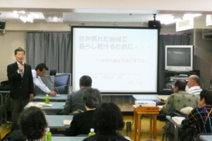 人間ドック友の会勉強会