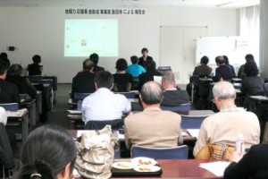 地域力応援基金助成事業実施団体による報告会