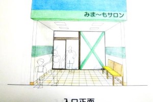 専門は何ですか？？？