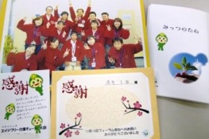 みっつのたね・・・