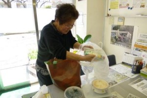 生活に根ざした場