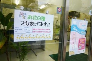 「学ぶ」とは・・・