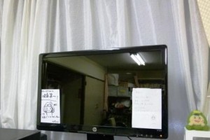 スタートラインに立ちますか？