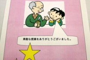 認知症サポーターとして生きていく！！