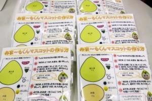 牧田総合病院　蒲田分院！