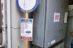 牧田総合病院主催 『 第３回地域連携懇話会 』