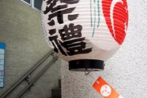 地域に根ざした病院