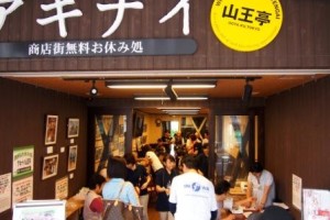 ポール ｄｅ ウォーク 学校　開校式！