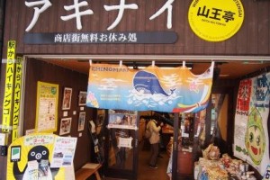 プロが教える掃除のコツ！！