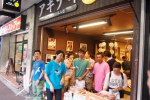 けあZｉｎｅ　オフ会！