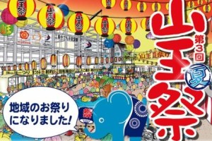 こだわりと柔軟さ