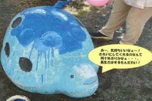 応援があるからがんばれる！