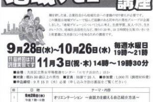 ９３．４点！！