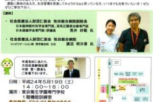 人との関係性の中で・・・