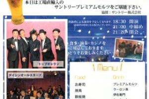 今、大森が・・・、熱い！！