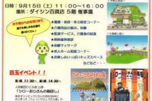 大きくなったもんだ・・・・