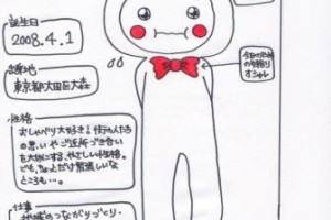 地域の輪に包まれて・・・