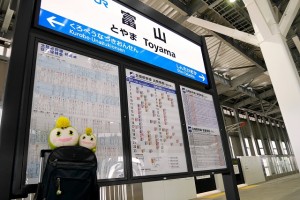 富山市健康まちづくりマイスター養成講座！