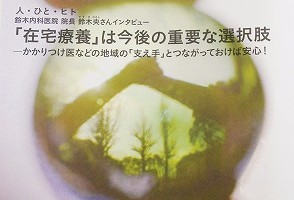 良いも悪いも、正解も誤りもない！