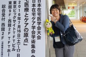 自らが選んで獲得してきたもの