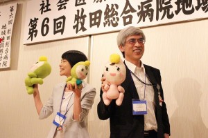 牧田総合病院主催 第６回地域連携懇話会 (2016年６月15日）