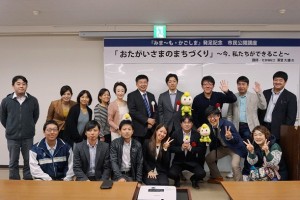 みま～も鹿児島ここに誕生！