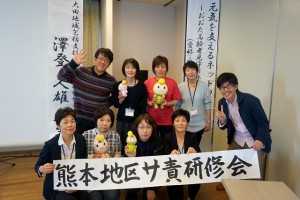 元気を支えるネットワーク！